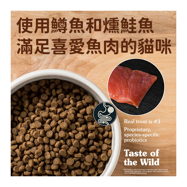 峽谷河鱒魚燻鮭｜海陸饗宴 Taste of the Wild