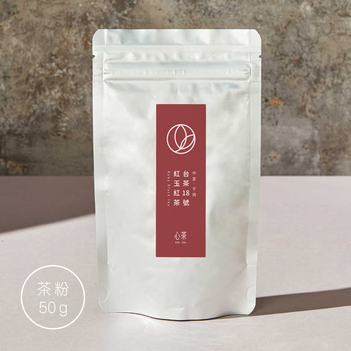 台茶18號 紅玉紅茶粉