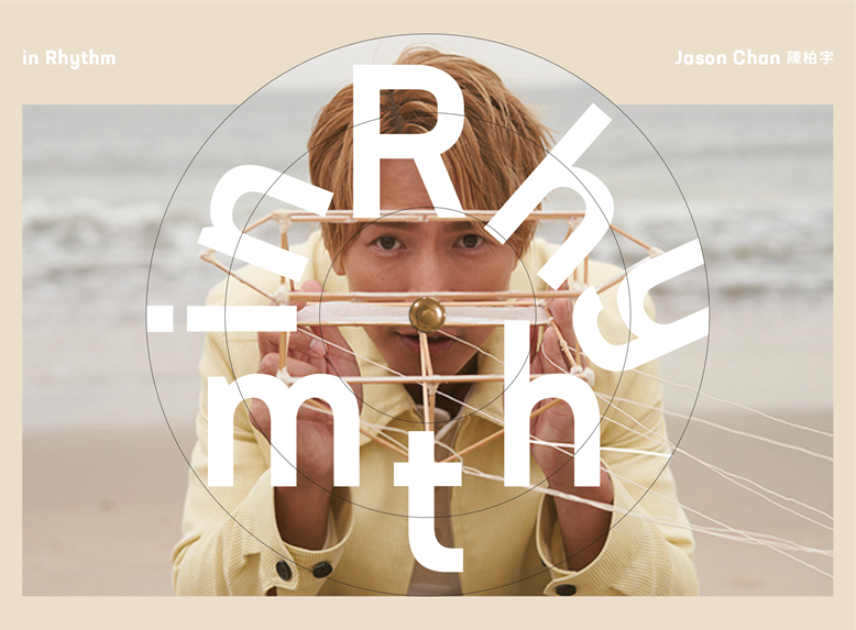 陳柏宇 Jason Chan - in Rhythm