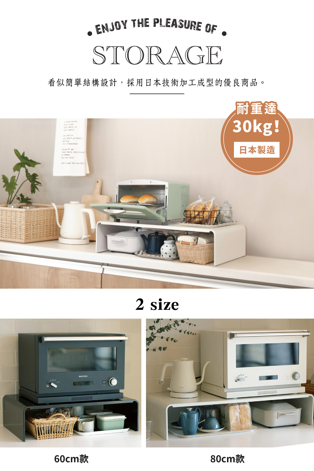 《田窪工業所》日本製高承重桌面增高置物收納架60cm