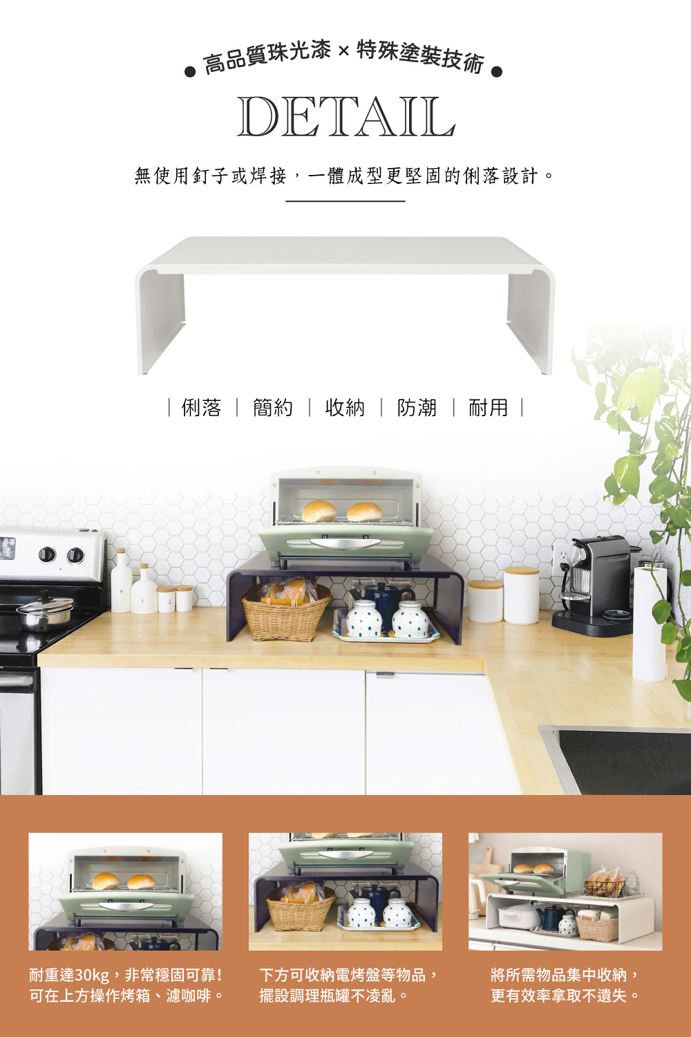 《田窪工業所》日本製高承重桌面增高置物收納架60cm