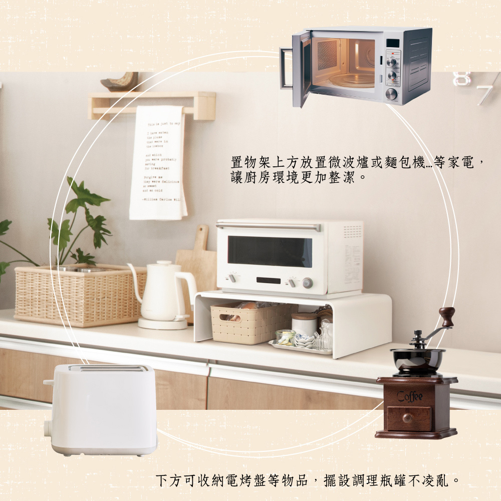 《田窪工業所》日本製高承重桌面增高置物收納架80cm(雪白)