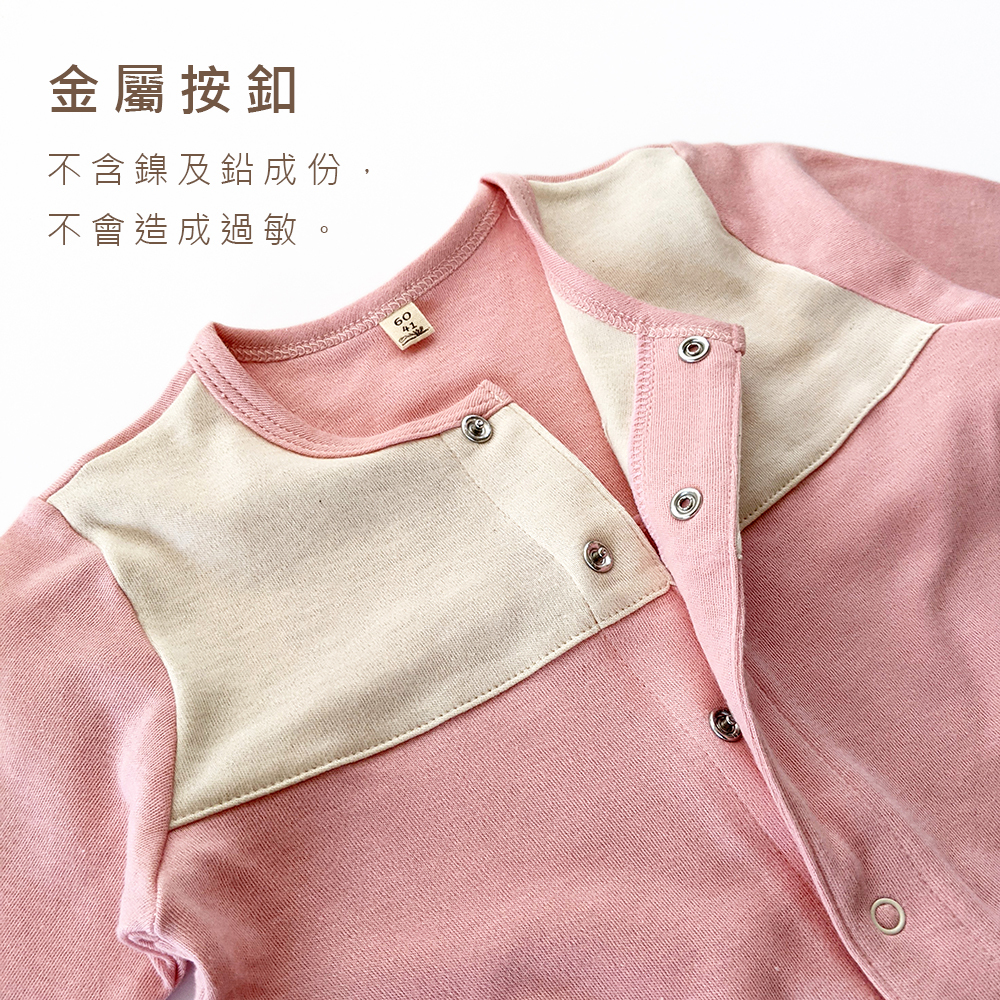 有機棉嬰兒柔適長袖兔裝-粉紅 | 藍天畫布有機棉