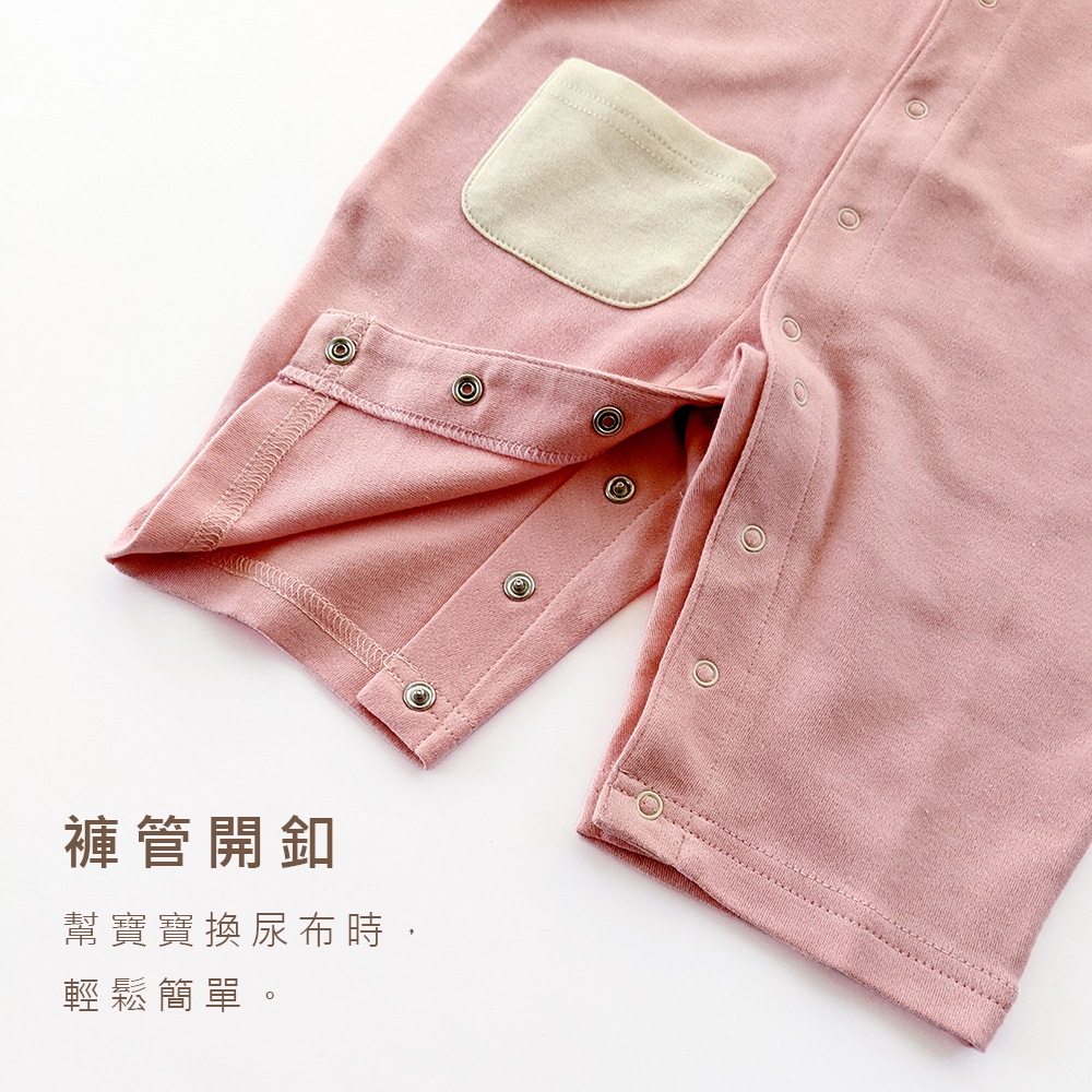 有機棉嬰兒柔適長袖兔裝-粉紅 | 藍天畫布有機棉