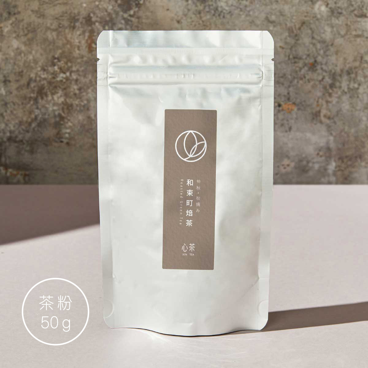 和束町焙茶粉