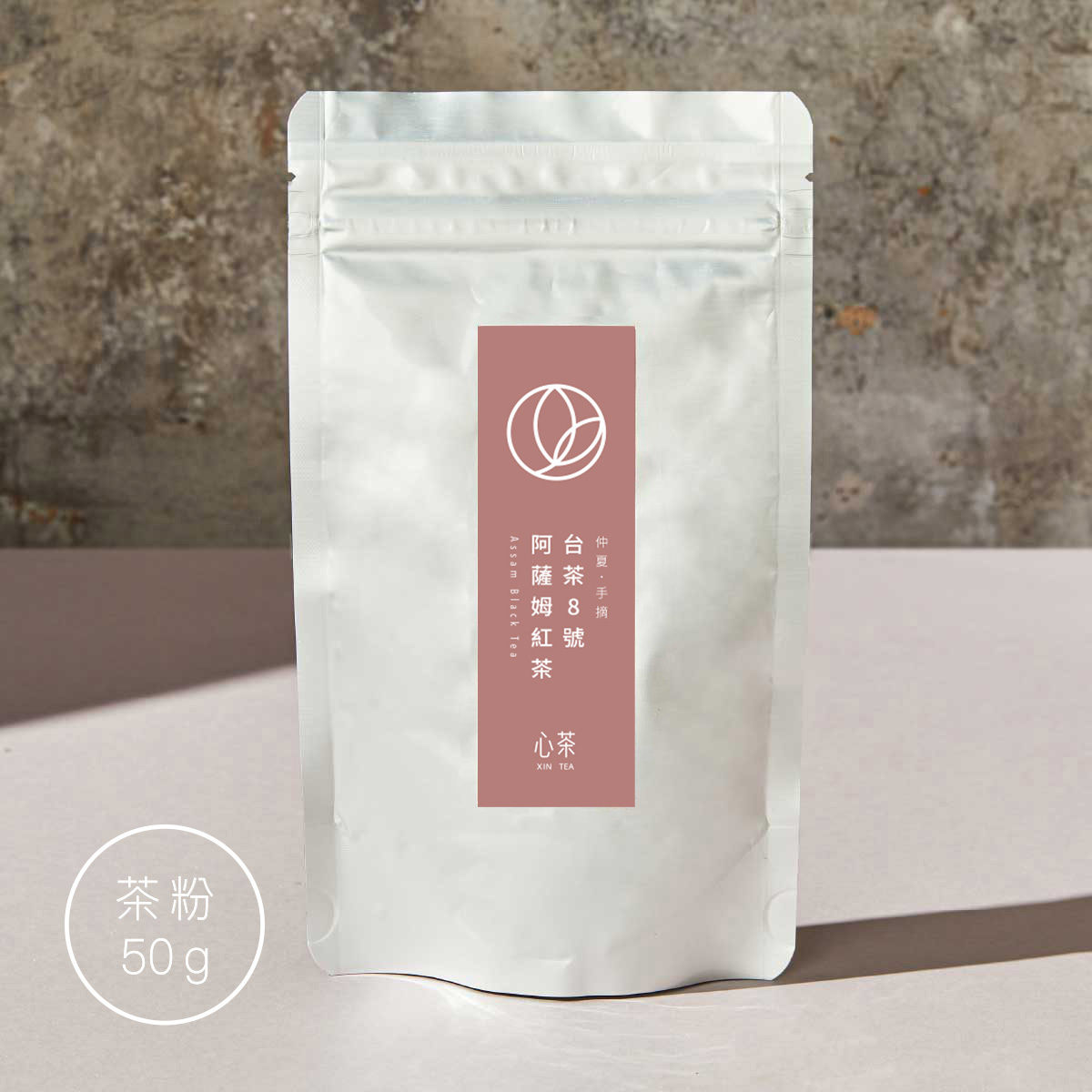 台茶8號 阿薩姆紅茶粉