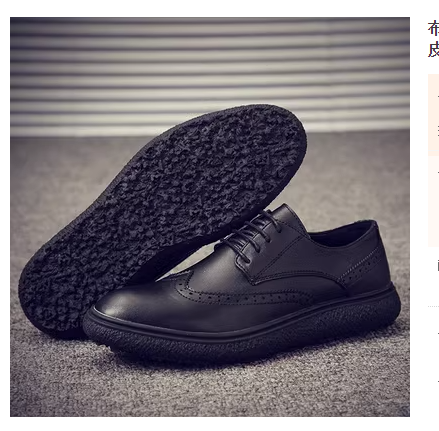 Leather shoes(3315-A)