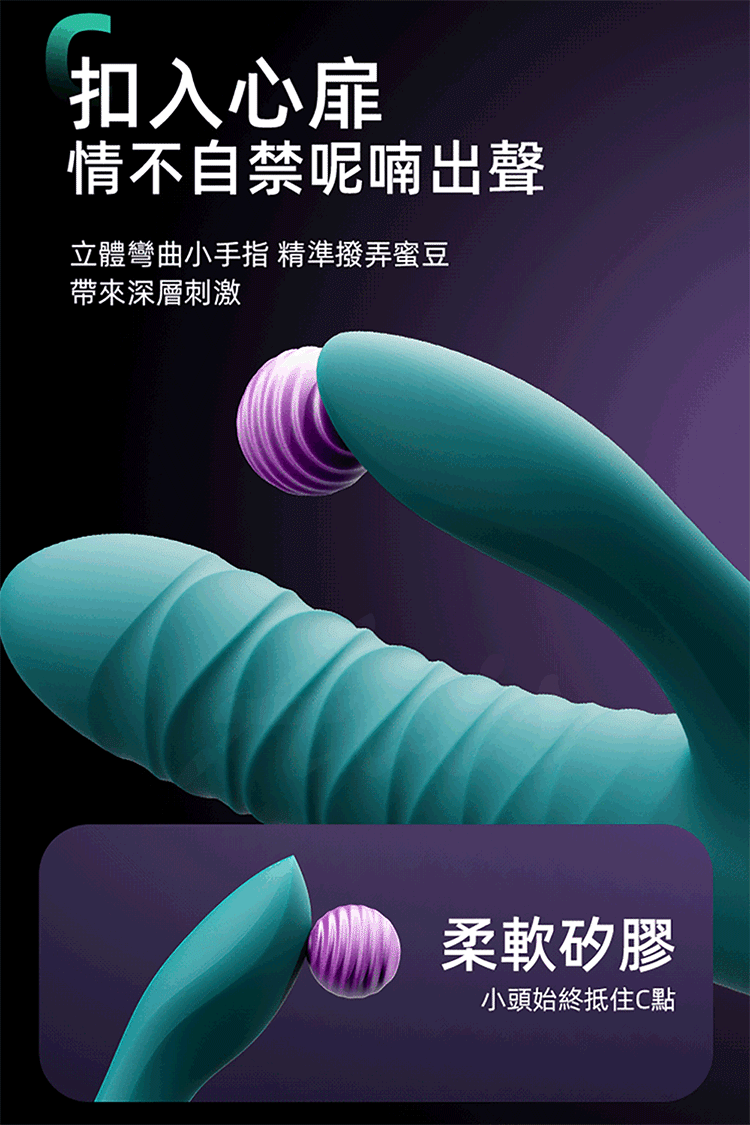 zalo Mose 伸縮震動加溫按摩棒