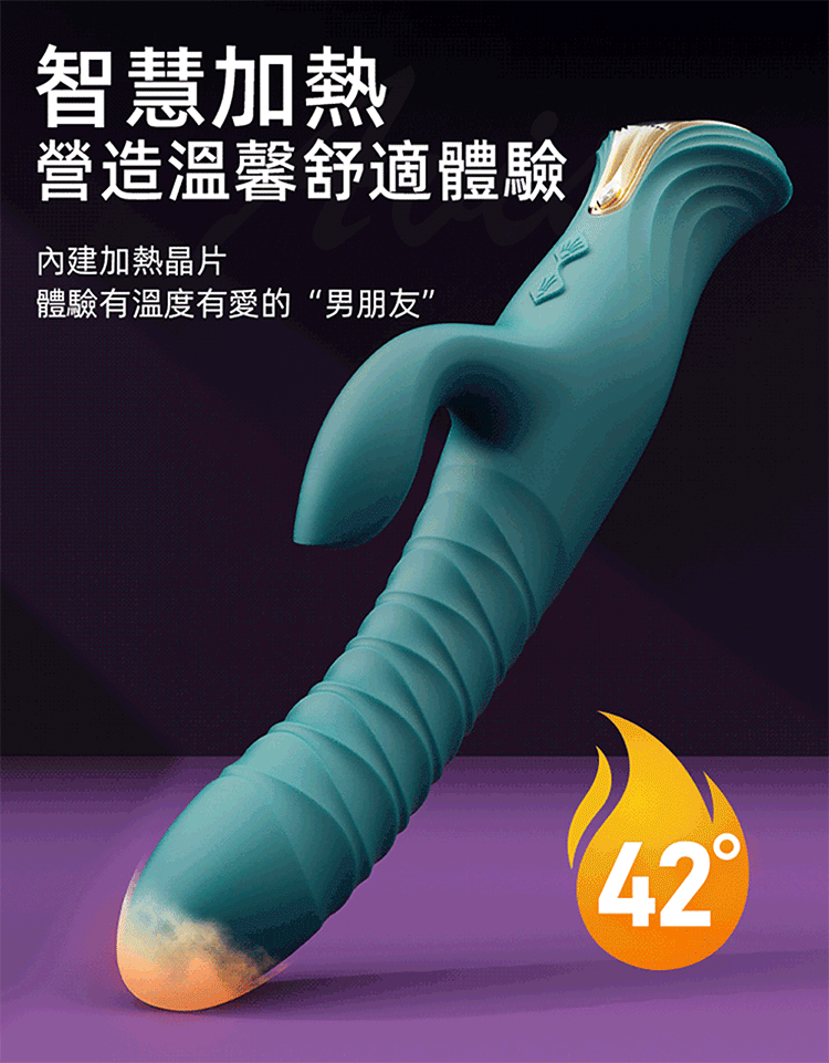 zalo Mose 伸縮震動加溫按摩棒