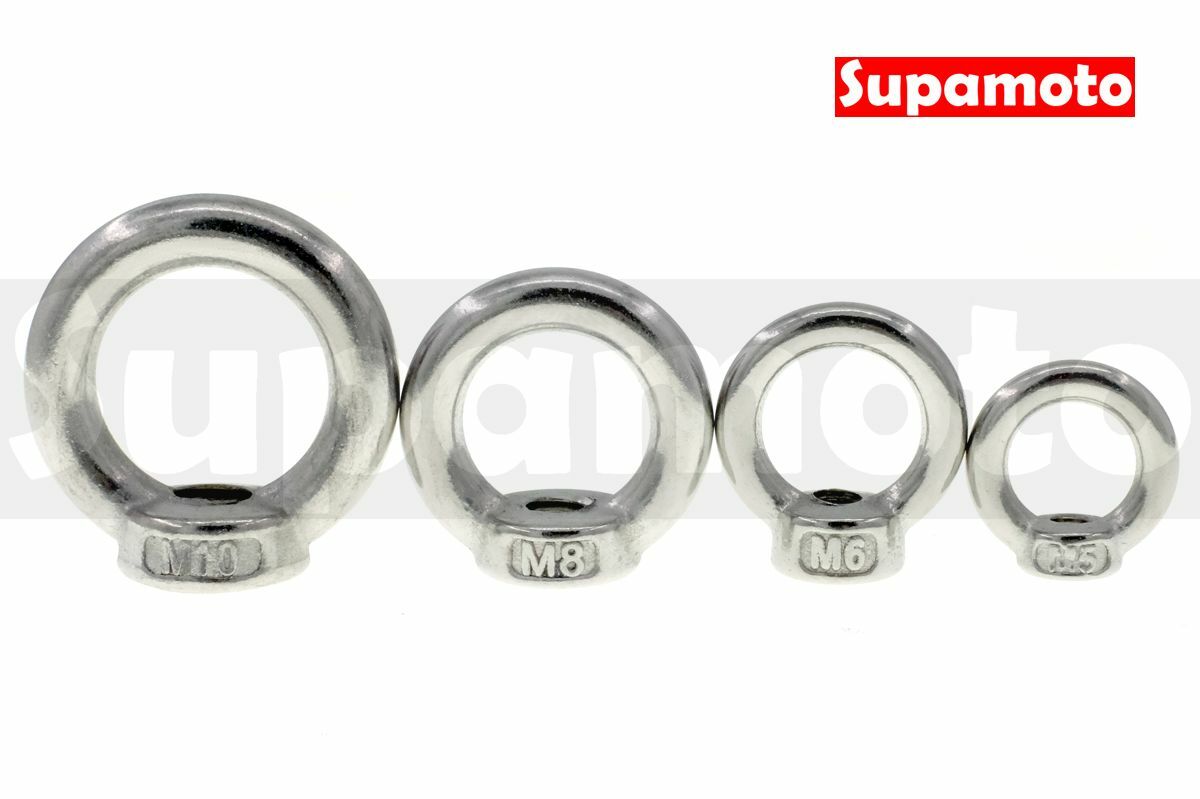 -Supamoto- 吊環 螺帽 手轉 掛環螺母 M10 M8 M6 M5 手拆 白鐵 不銹鋼 快拆