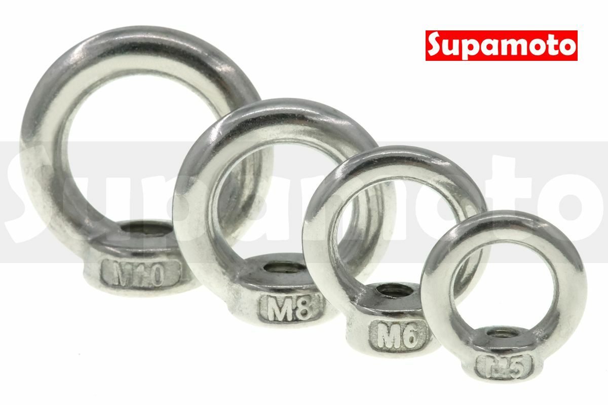 -Supamoto- 吊環 螺帽 手轉 掛環螺母 M10 M8 M6 M5 手拆 白鐵 不銹鋼 快拆