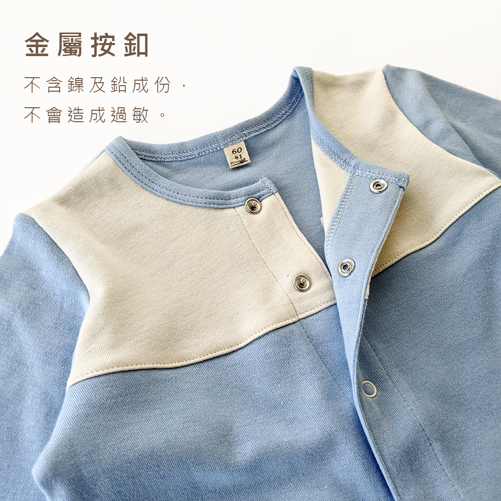 有機棉嬰兒柔適長袖兔裝-淺藍 | 藍天畫布有機棉