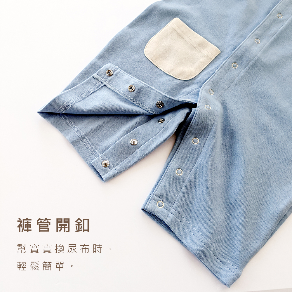 有機棉嬰兒柔適長袖兔裝-淺藍 | 藍天畫布有機棉