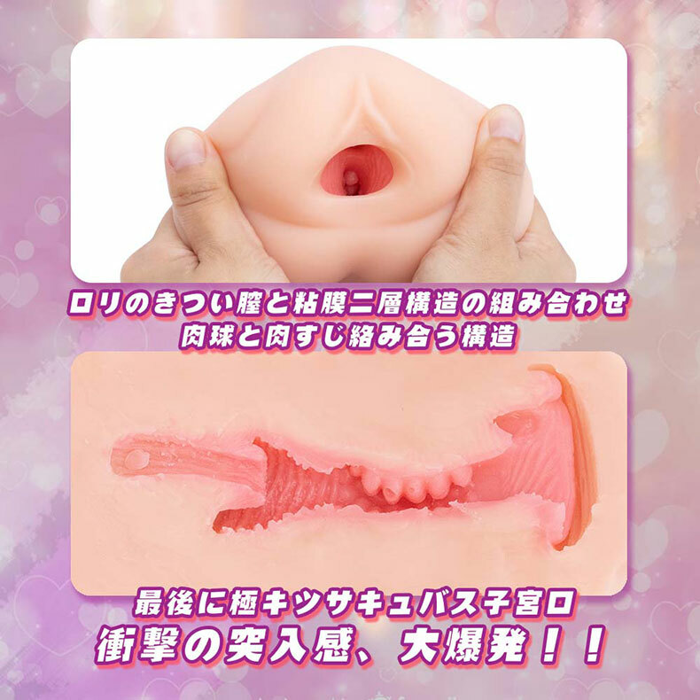 OGC｜修女的告解腔～入室者 罪赦免！！｜手動飛機杯