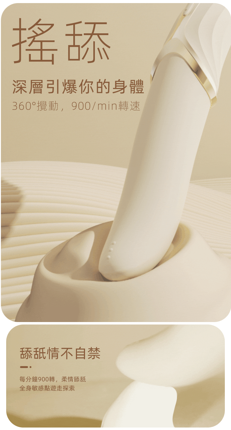 Zalo Eve 仿真舌舔震動按摩棒