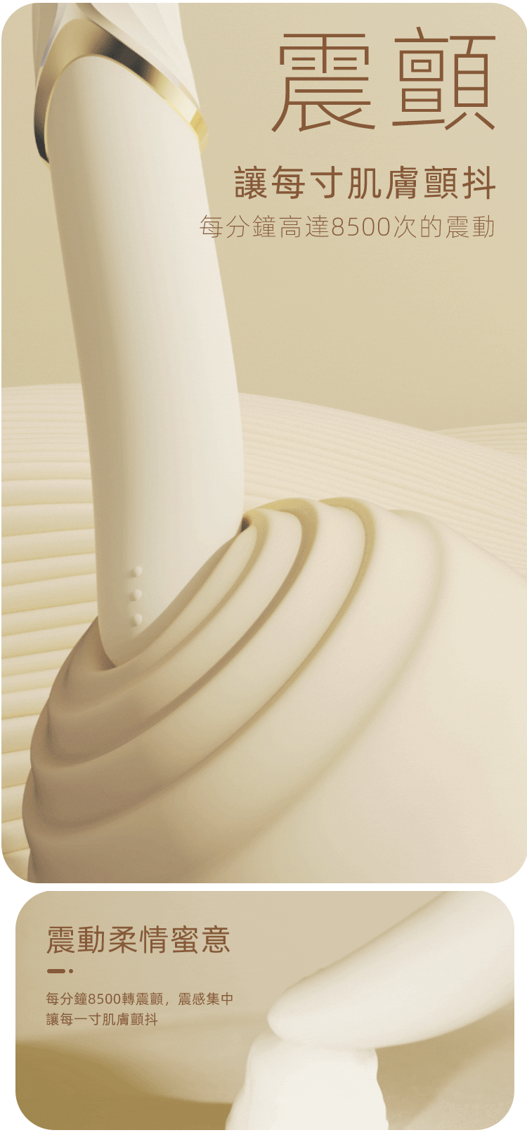 Zalo Eve 仿真舌舔震動按摩棒