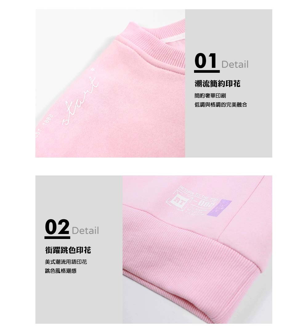 潮流簡約印花:簡約奢華印刷,低調與格調的完美融合。街躍跳色印花:美式潮流用語印花,跳色風格潮感。