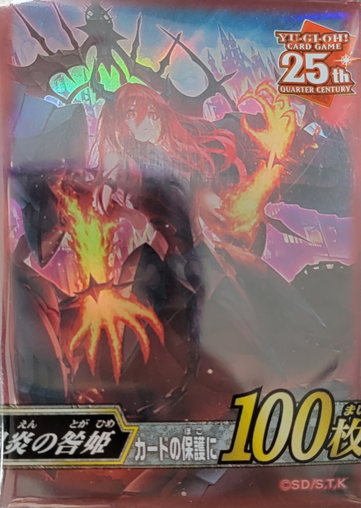 遊戲王 賜炎咎姬卡套 CG1920