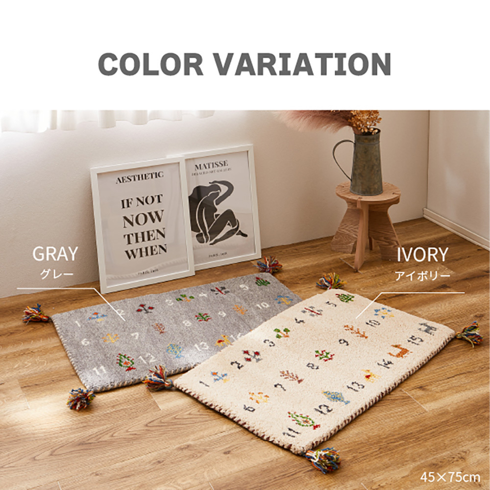 【HAGiHARA】Gabbeh印度手工編製羊毛地墊 魯菲系列 素朴日常