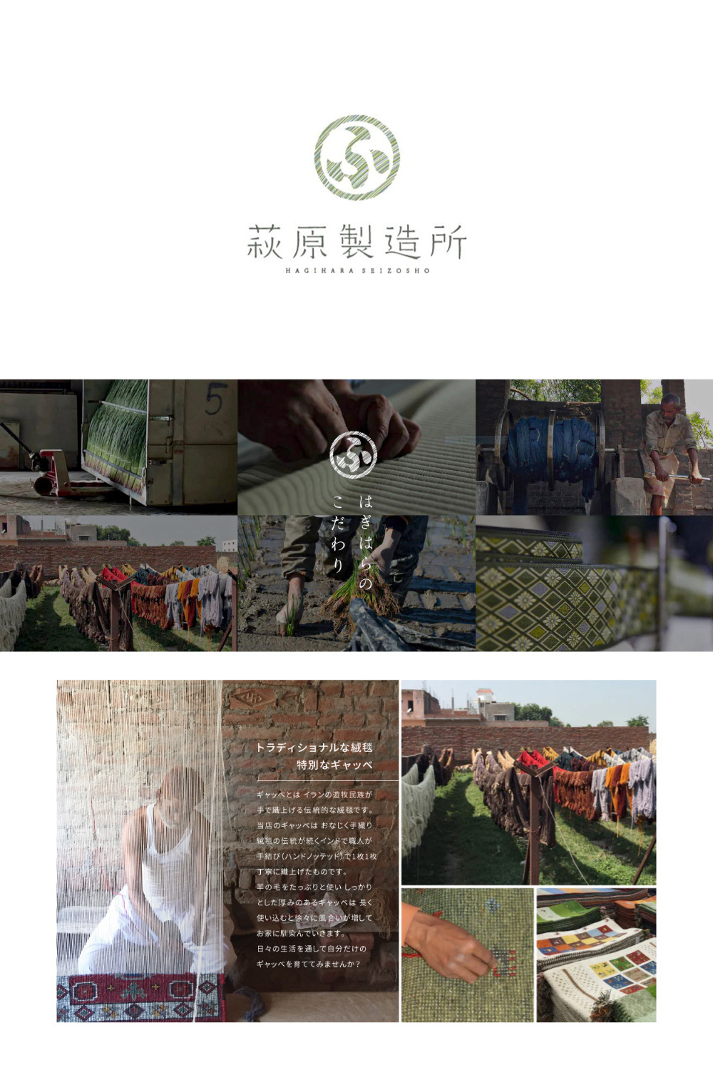 【HAGiHARA】Gabbeh印度手工編製羊毛地墊 魯菲系列 素朴日常