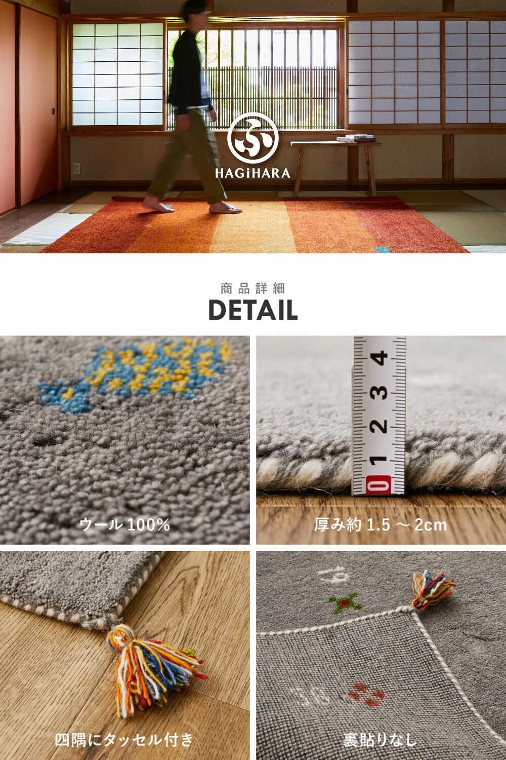 【HAGiHARA】Gabbeh印度手工編製羊毛地墊 魯菲系列 素朴日常