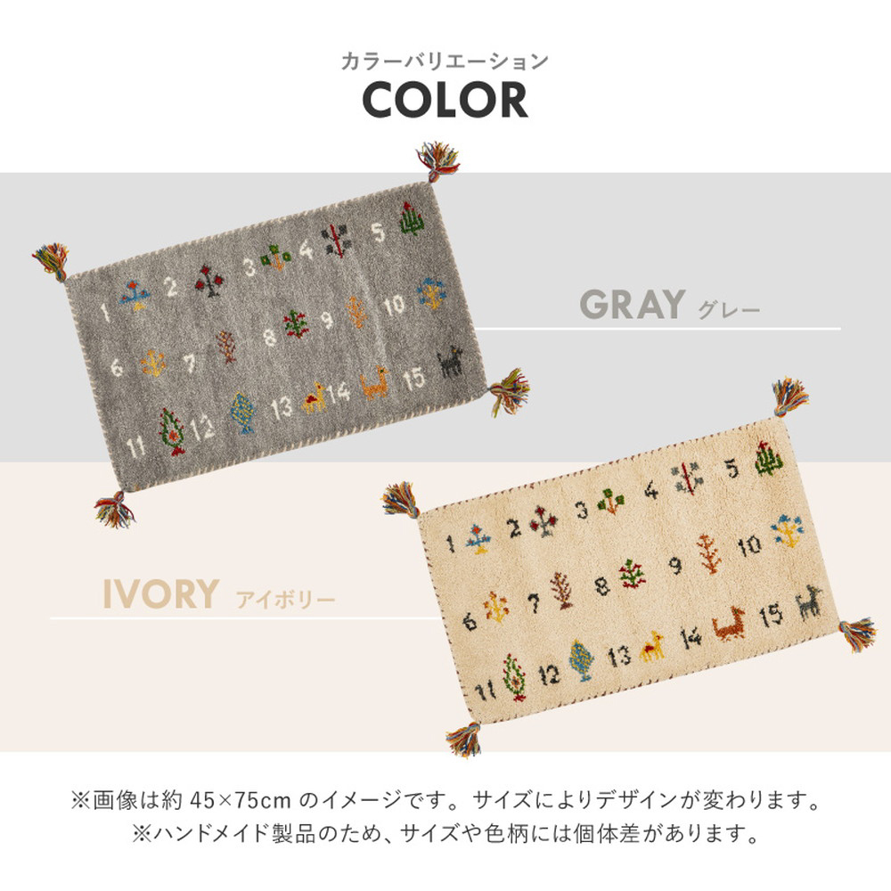 【HAGiHARA】Gabbeh印度手工編製羊毛地墊 魯菲系列 素朴日常