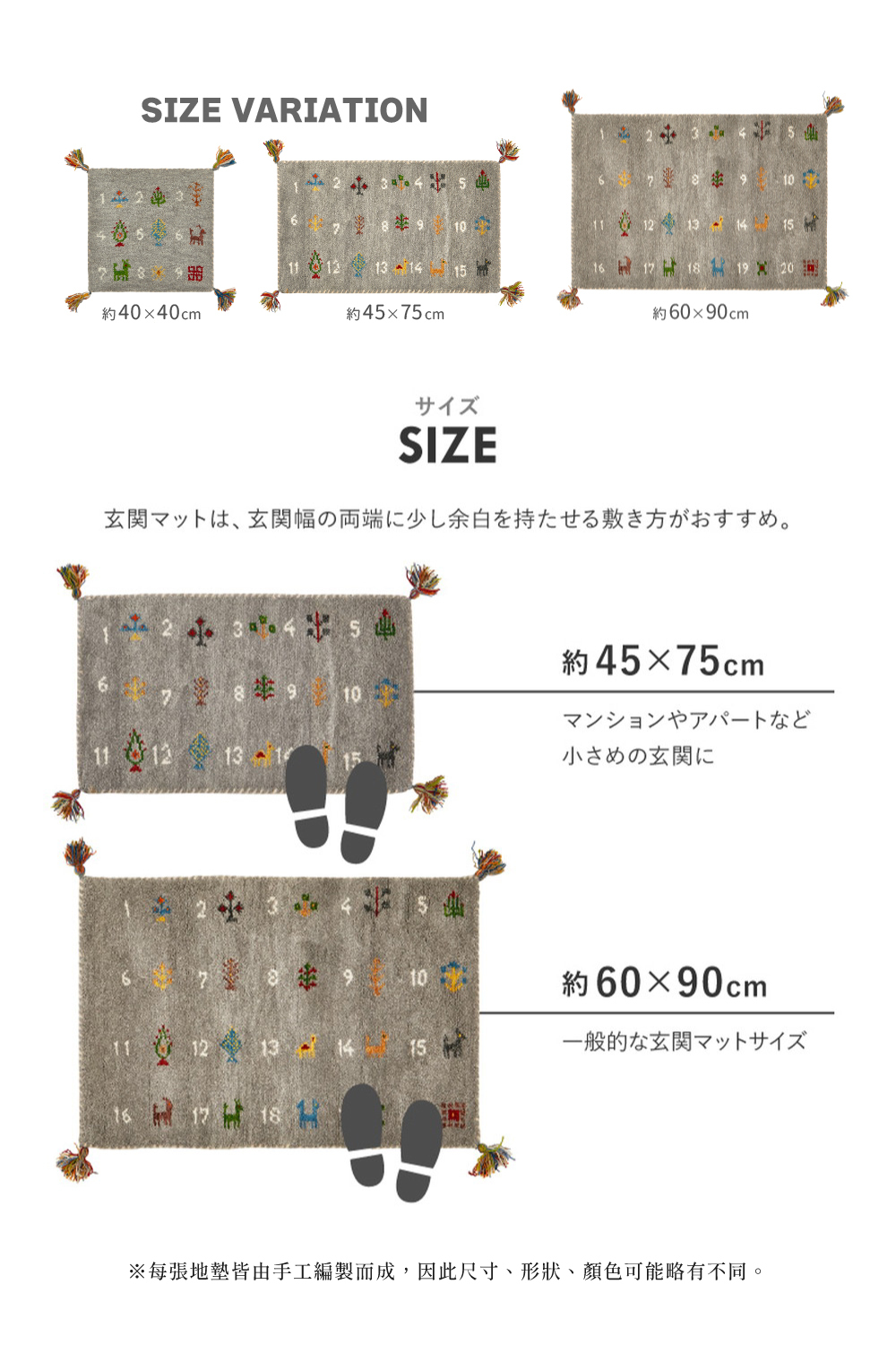 【HAGiHARA】Gabbeh印度手工編製羊毛地墊 魯菲系列 素朴日常