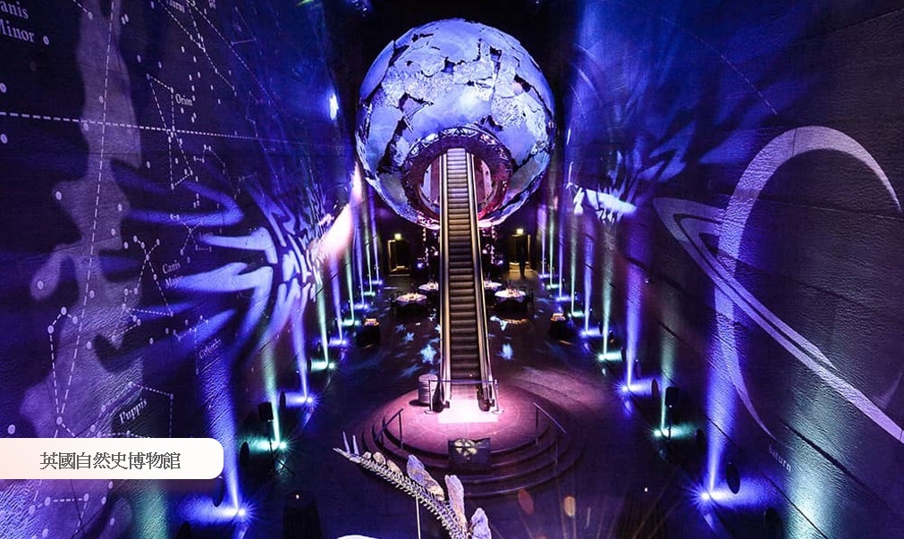 倫敦參展賽_展覽_英國自然史博物館2