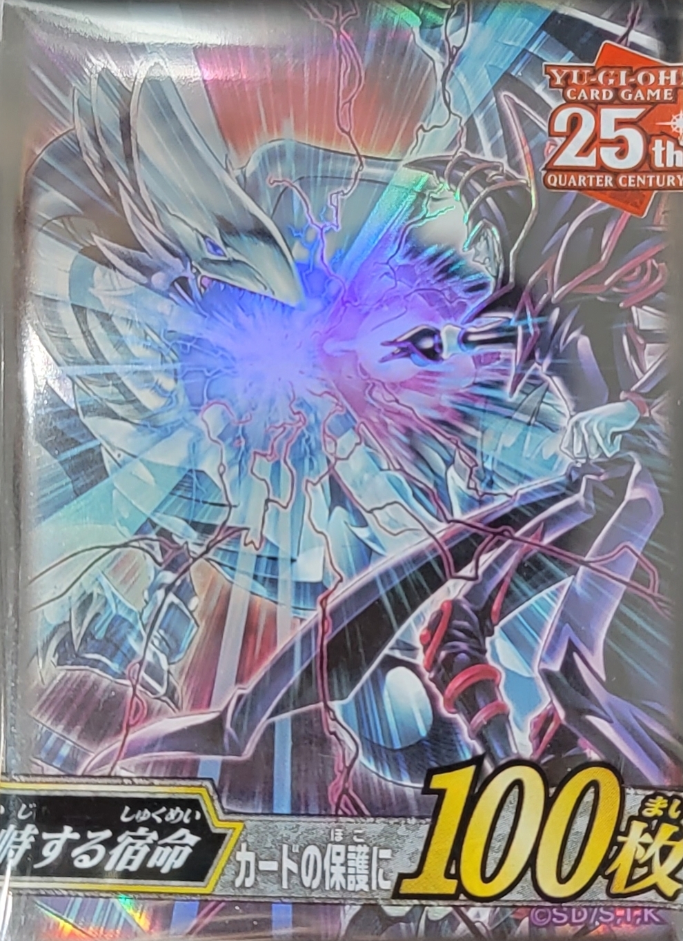 遊戲王對峙宿命卡套