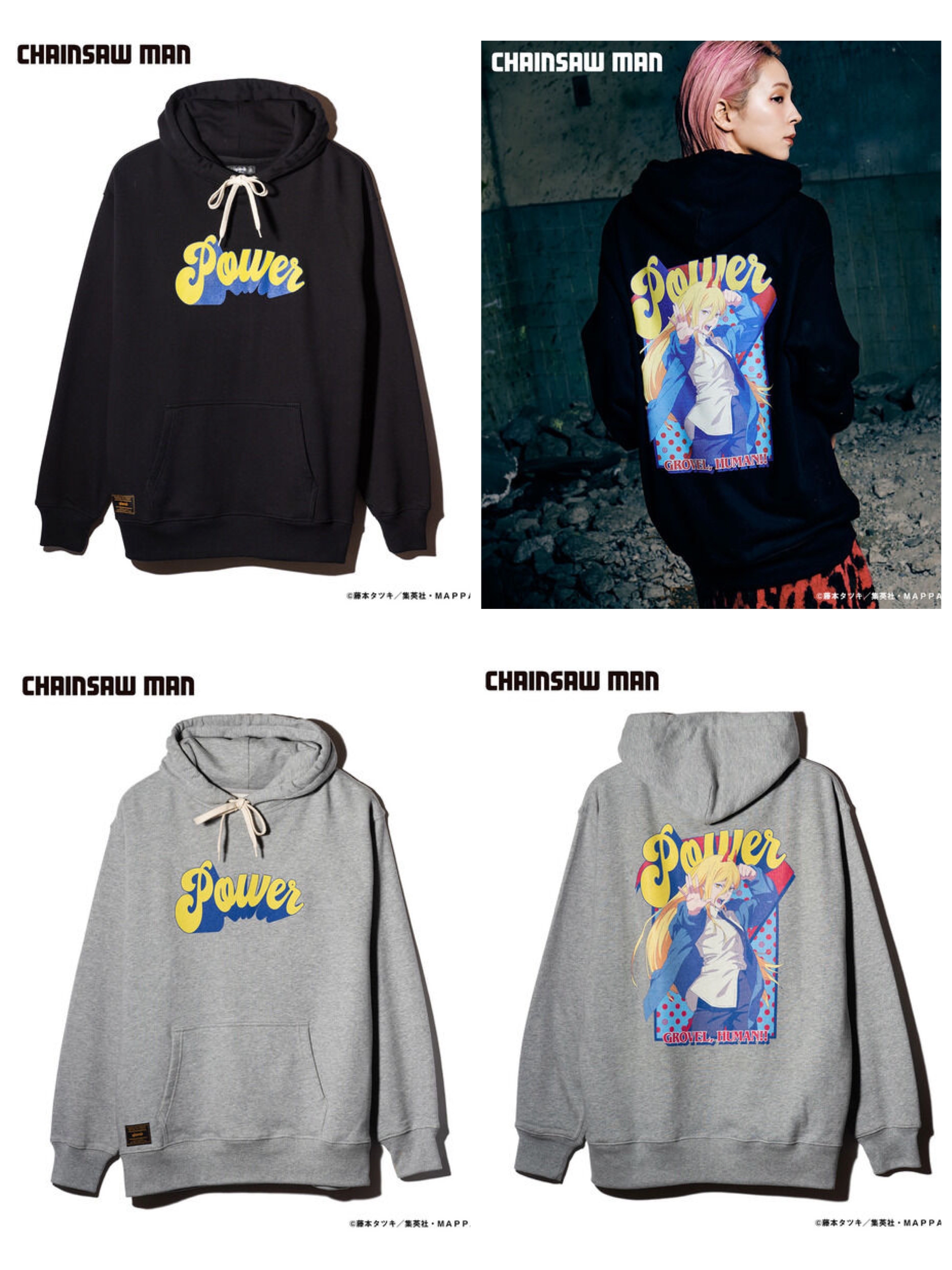 Pbandai 預訂2024/3月 チェンソーマン【glamb】パーカー（パワー）