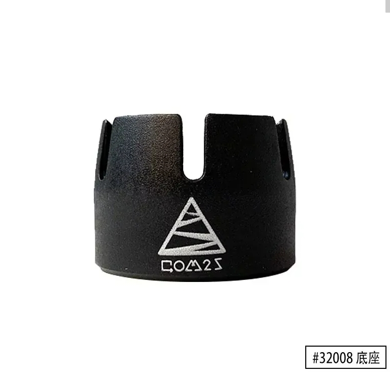 [COM2S] Zero Base 營燈底座 #32008款式