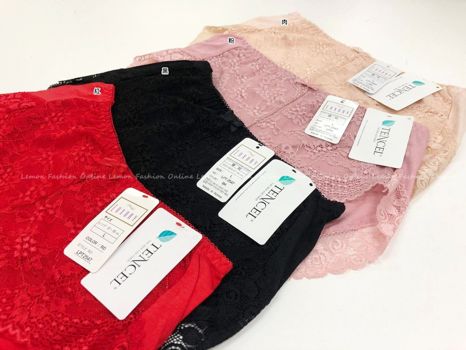 韓國超舒服彈性天絲LACE透氣內褲-4色3碼 #AS623