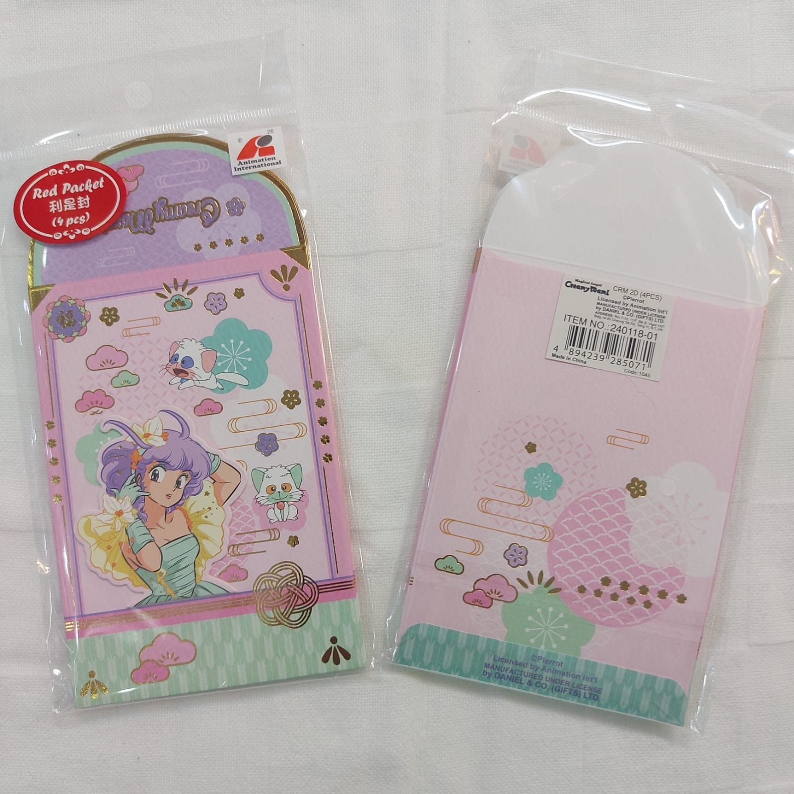 新春小忌廉 2D利是封