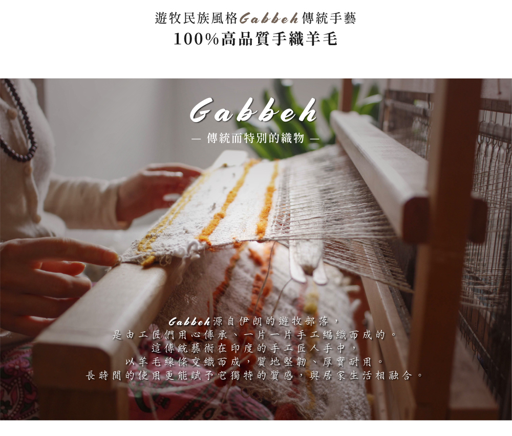 【HAGiHARA】Gabbeh印度手工編製羊毛地墊 魯菲系列 素朴日常 淺灰色 (60×90cm)