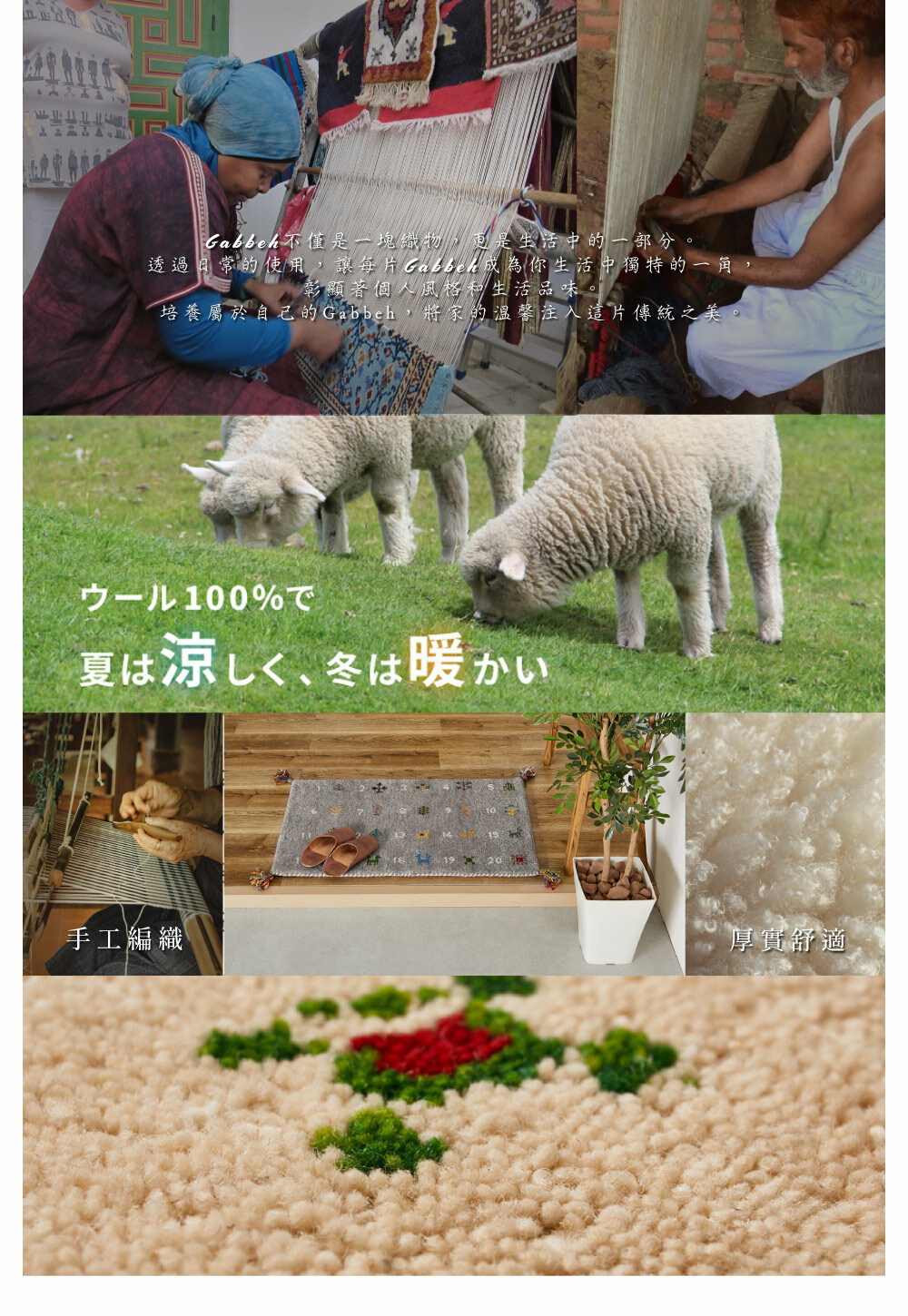 【HAGiHARA】Gabbeh印度手工編製羊毛地墊 魯菲系列 素朴日常 淺灰色 (60×90cm)