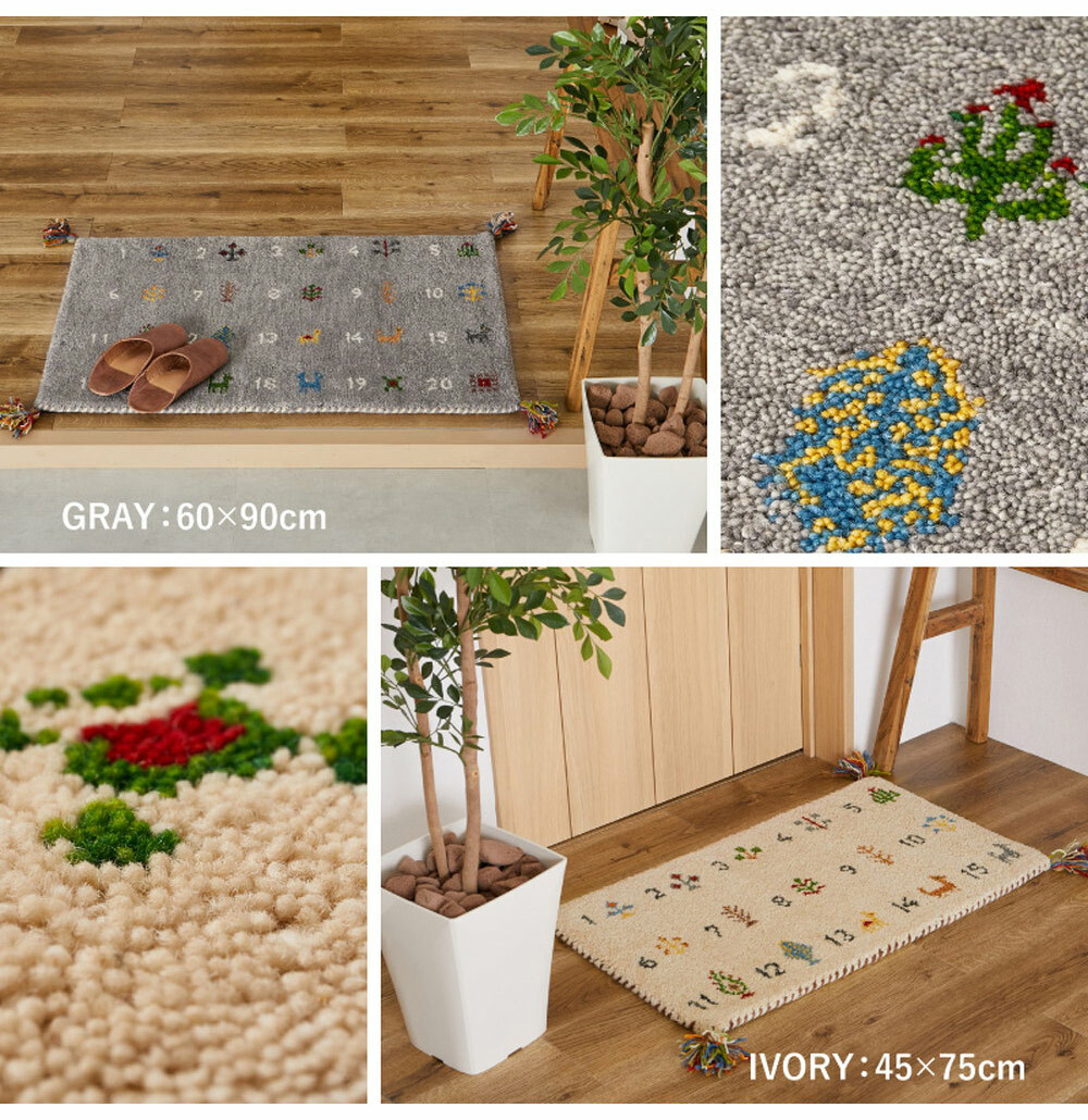 【HAGiHARA】Gabbeh印度手工編製羊毛地墊 魯菲系列 素朴日常 淺灰色 (60×90cm)