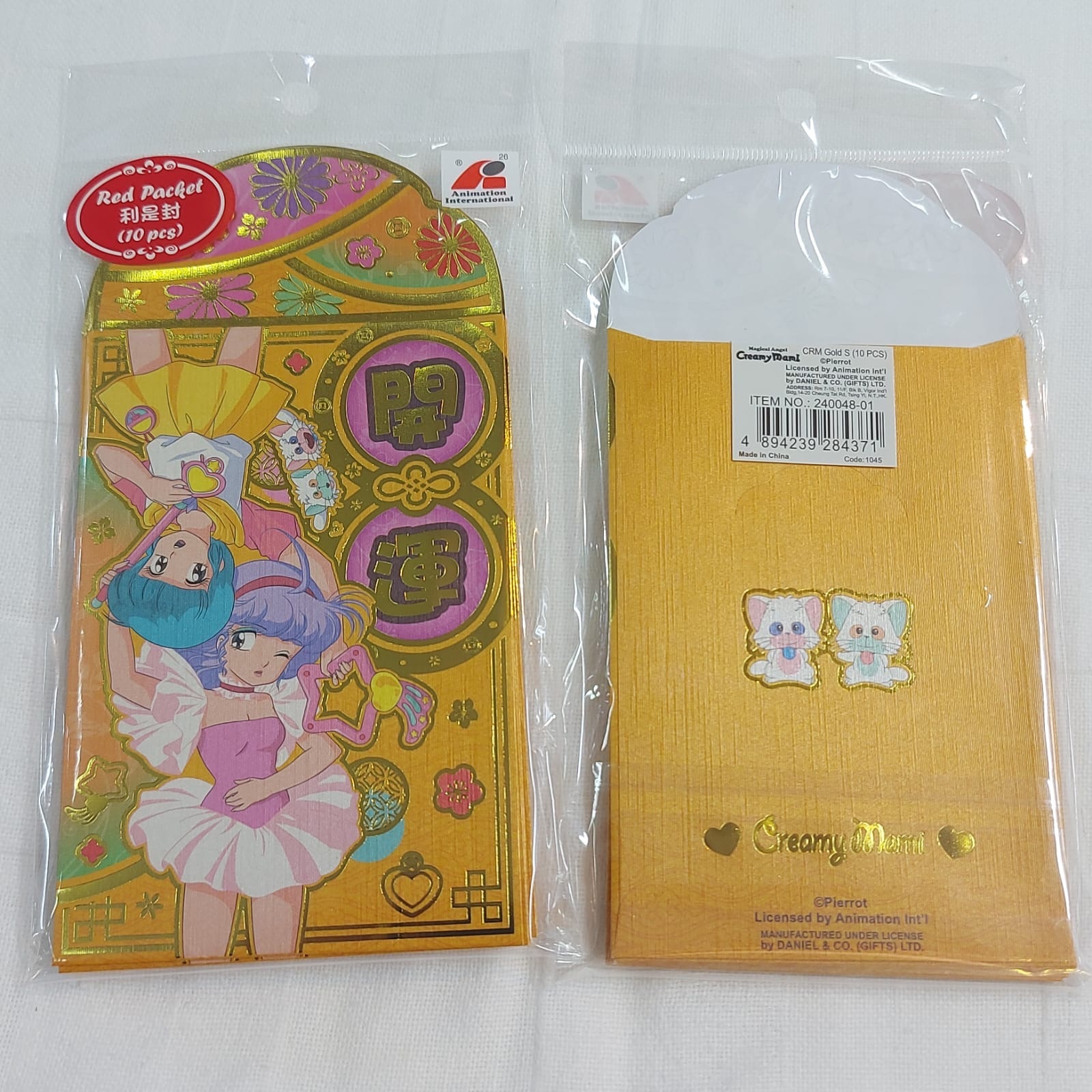 新春小忌廉金色利是封