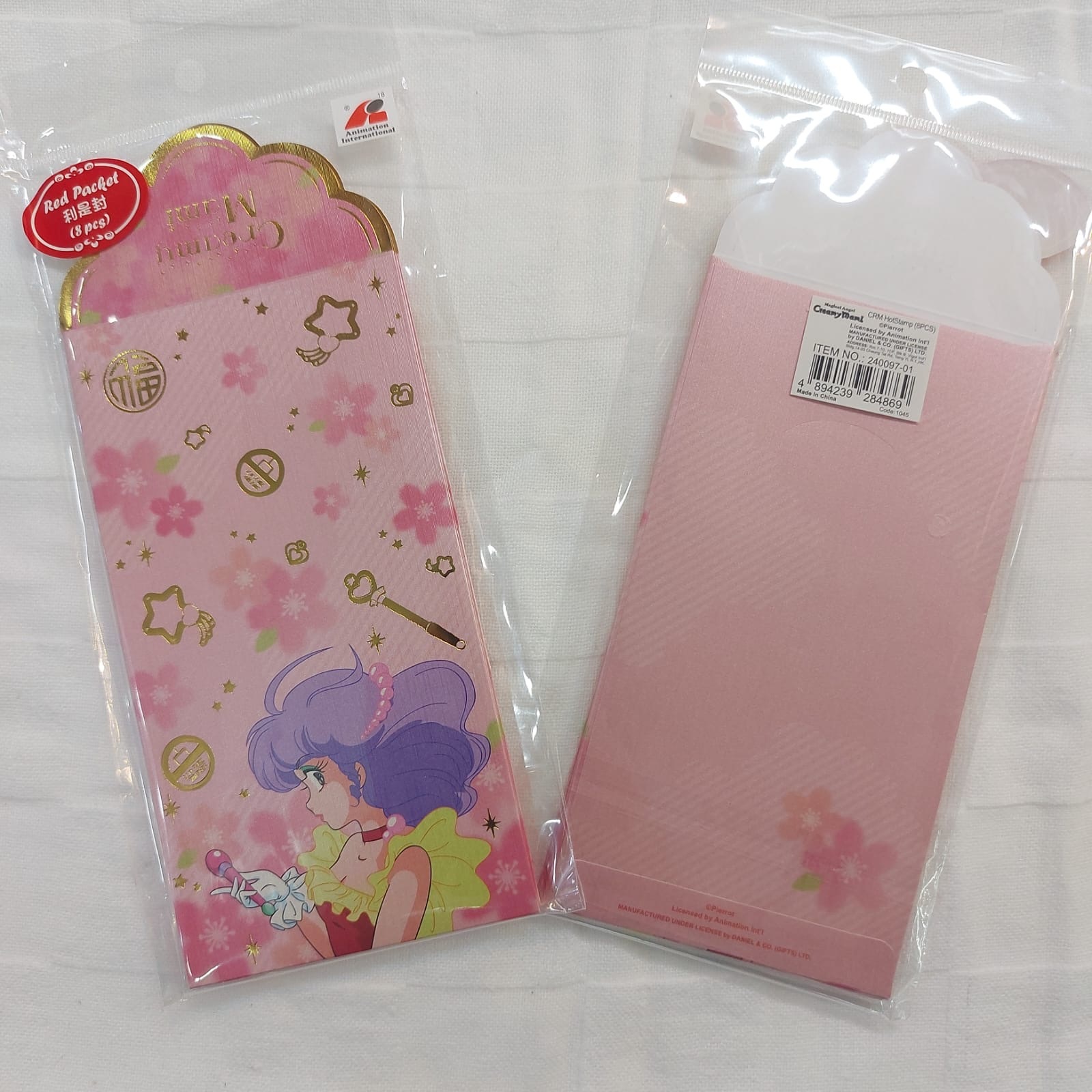 新春小忌廉燙金利是封(大）