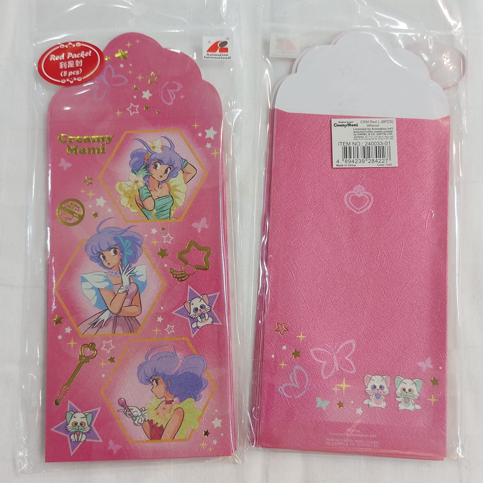 新春小忌廉紅色利是封（大）