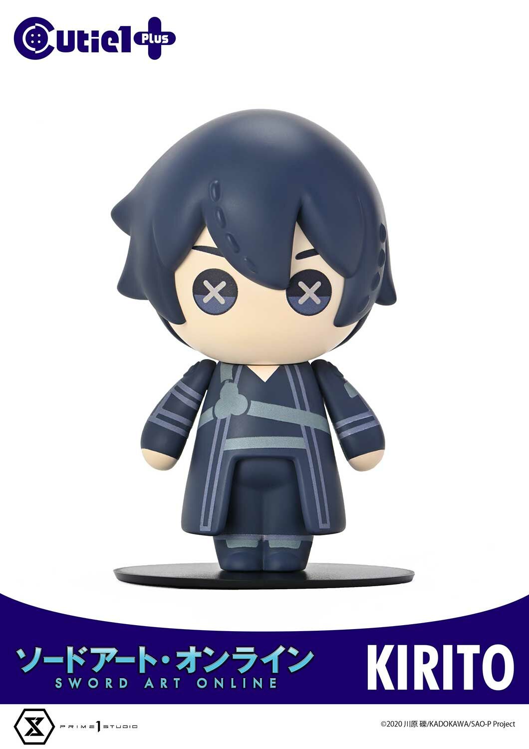 Cutie1Plus "Sword Art Online" Kirito
