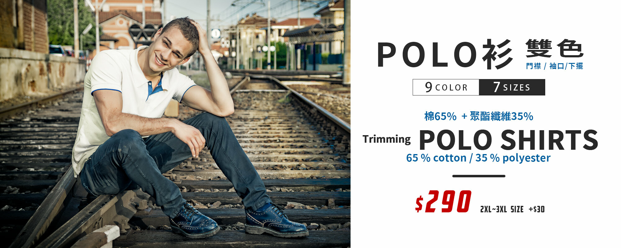 T恤,素T,短t,純棉,印衣服,台北印T恤,印T恤,團體服,印圖案,代印,少量印刷,客製化衣服,推薦印衣服PTT,系服,班服,polo衫,連帽T,連帽外套,厚棉T,大學T,刷毛,兒童T,MD,雙鋼印,醫用口罩,醫療口罩,客製化口罩,TTRI檢測合格