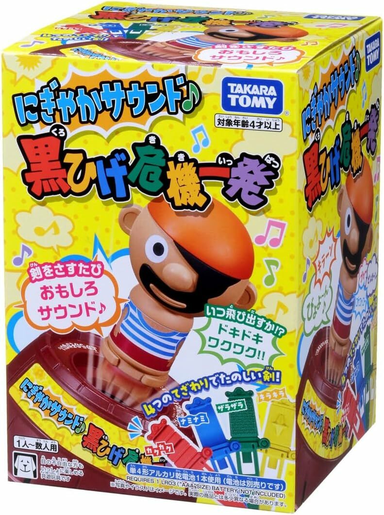 《TAKARA TOMY》 危機一發 緊張刺激! 震音戰鳴版