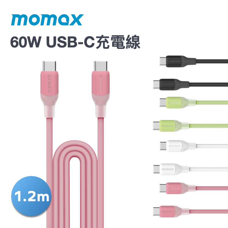 1-Link Flow 60W USB-C充電線-(1.2m)