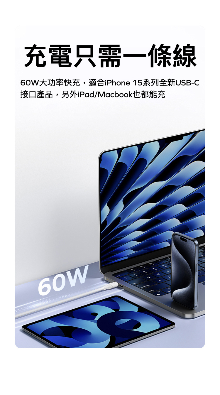 1-Link Flow 60W USB-C充電線-(1.2m)