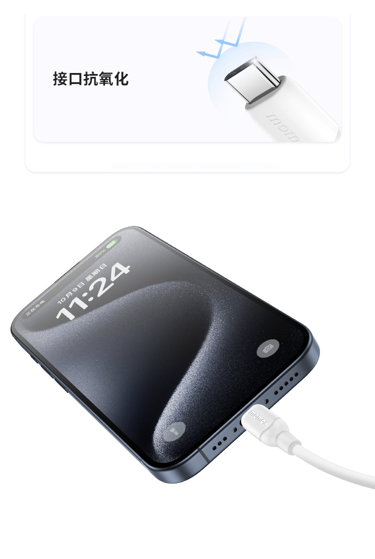 1-Link Flow 60W USB-C充電線-(1.2m)