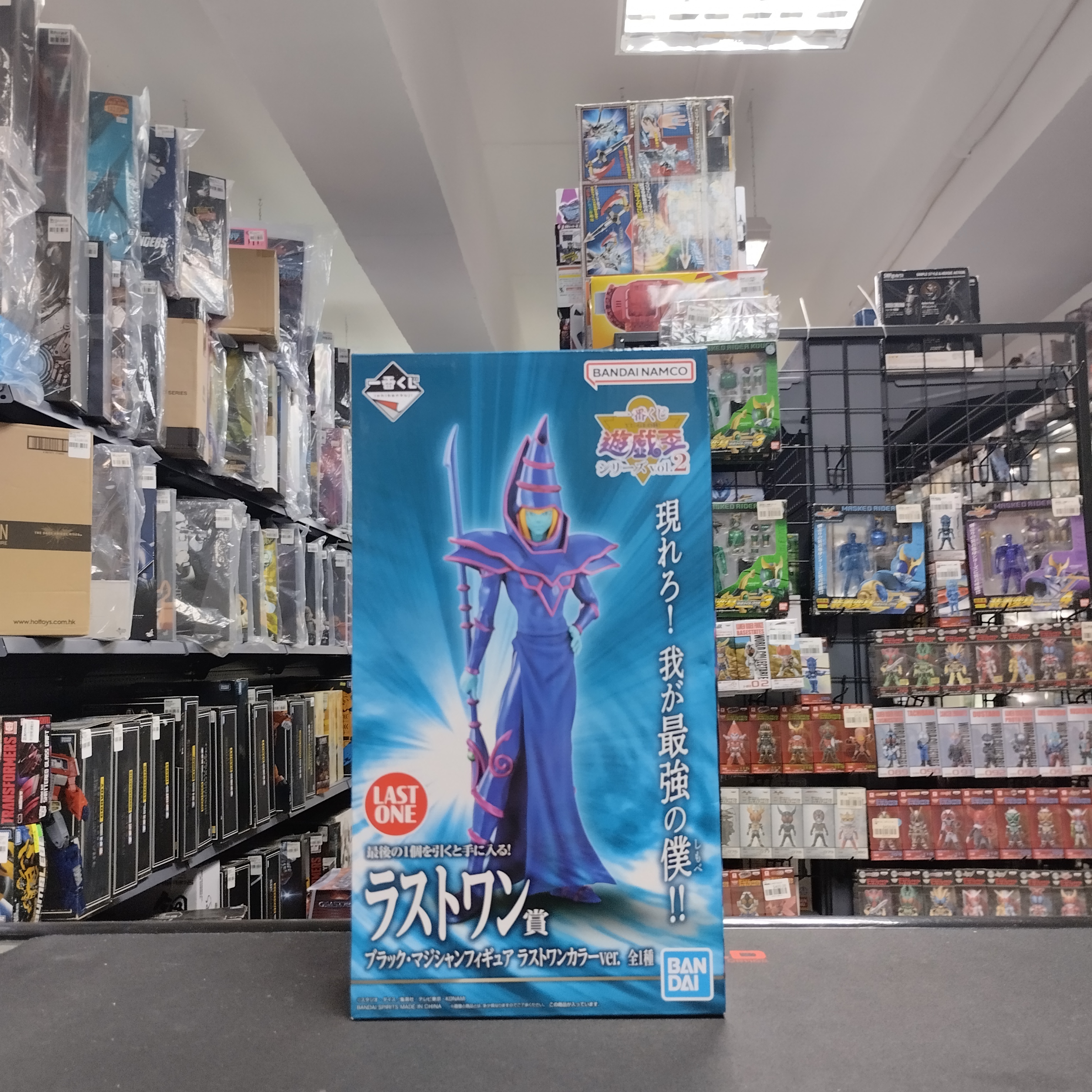 寄賣-其它-一番賞 游戲王 vol.2 黑魔導士