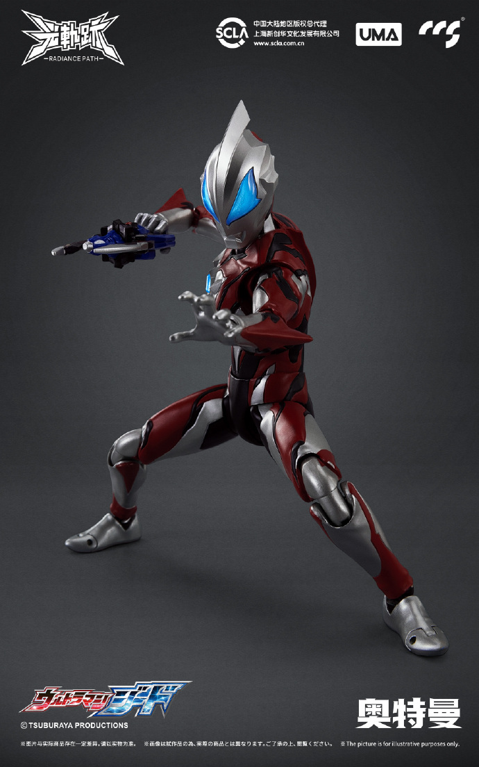 CCSTOYS : 光軌跡 Ultraman Geed 奥特曼 捷德