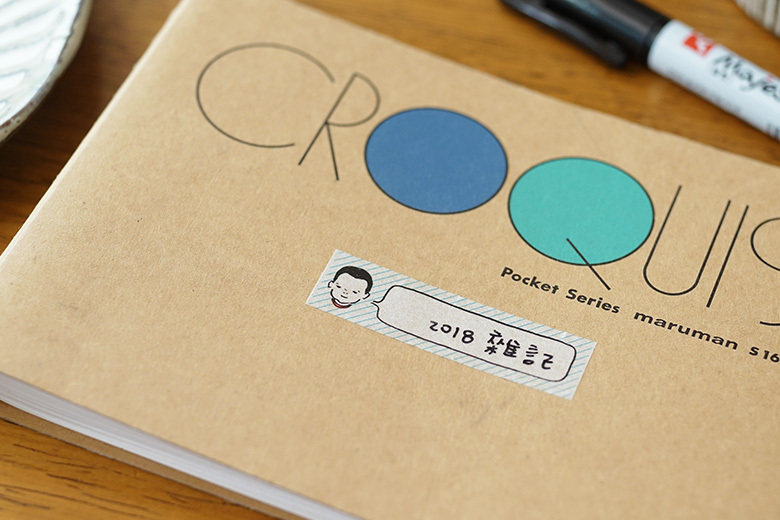 GOAT masco紙膠帶附裁線