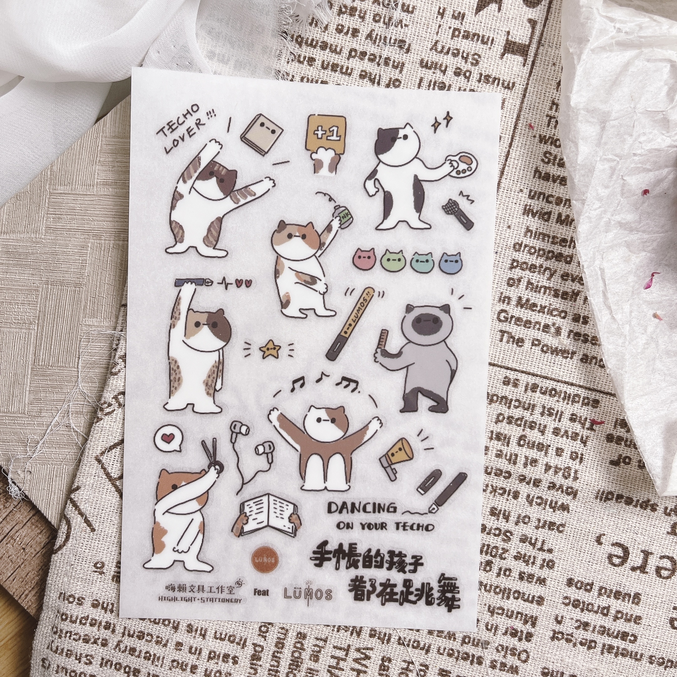 嗨賴 x LUMOS｜喵的 跳舞貓咪 轉印貼紙