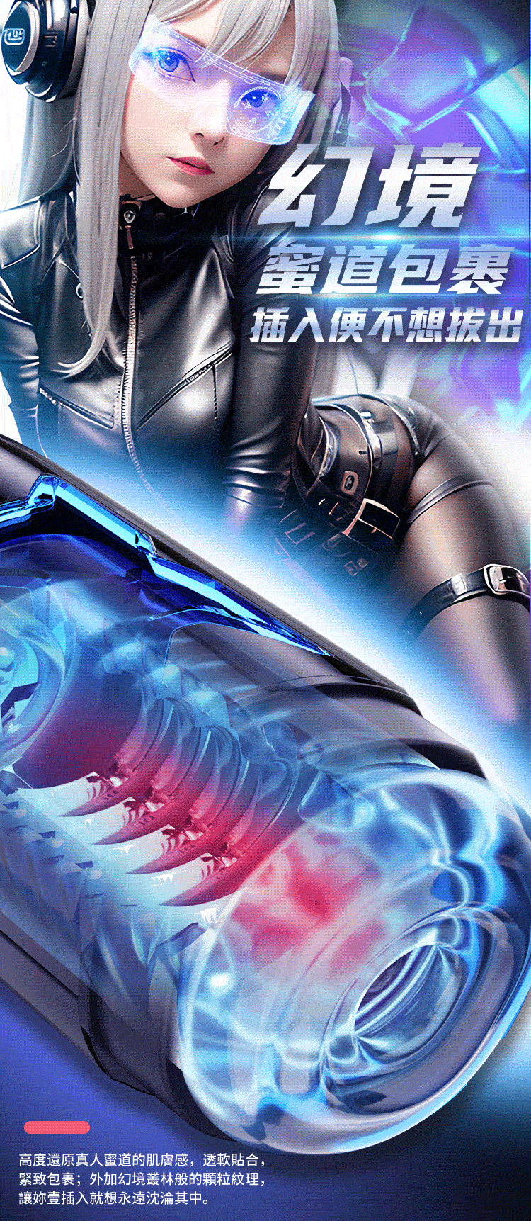 Leten X光速 活塞伸縮加溫電動飛機杯